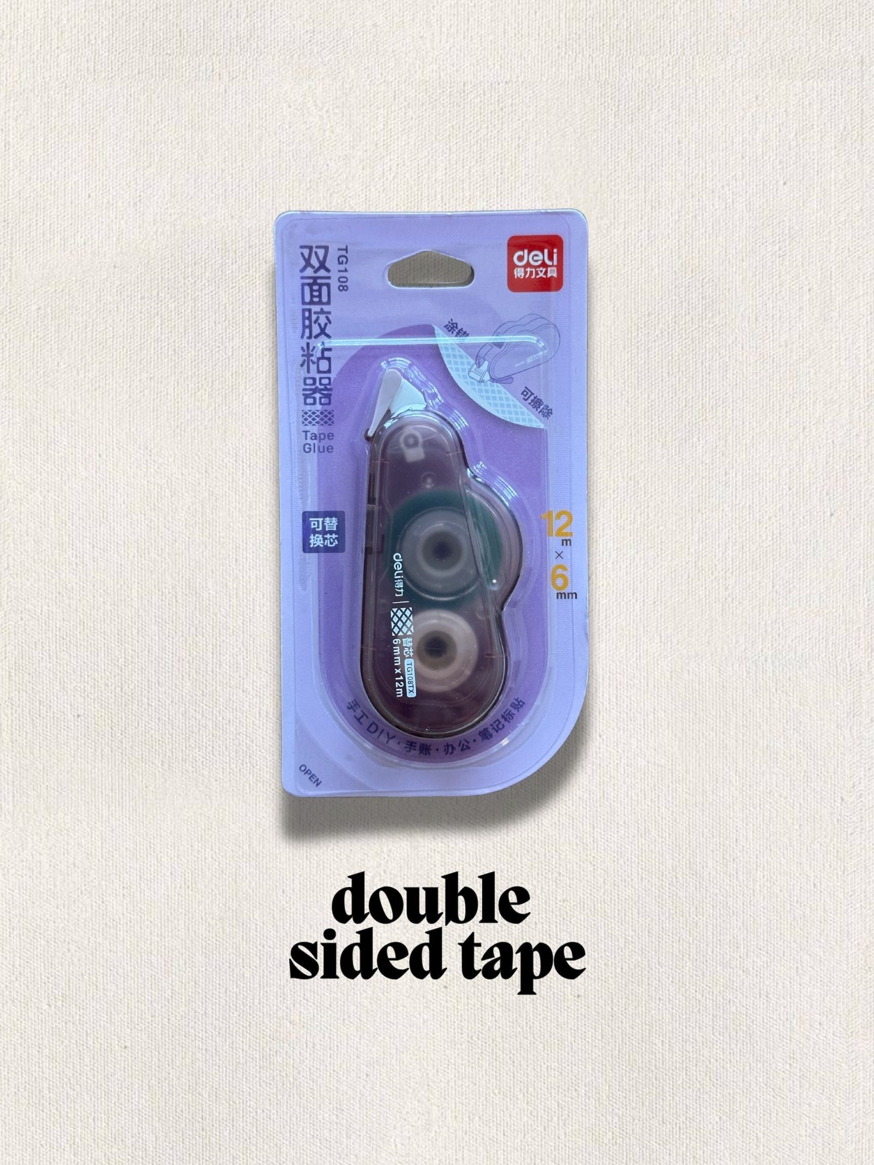 Double-Sided Craft Tape Set with Refill